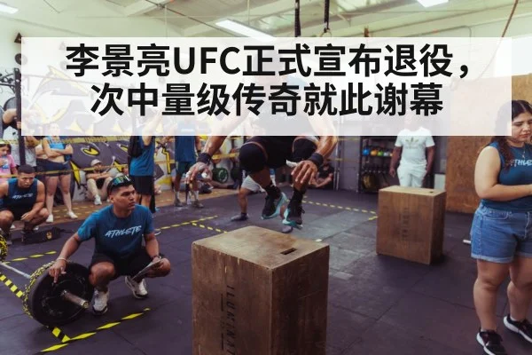 athlete training